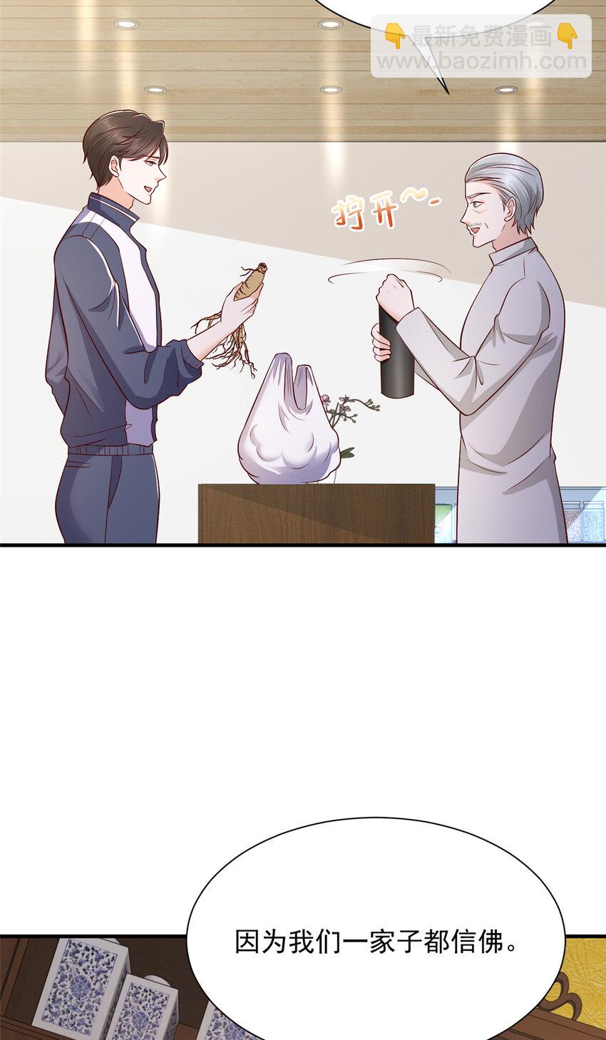 575 丢了西瓜捡芝麻14