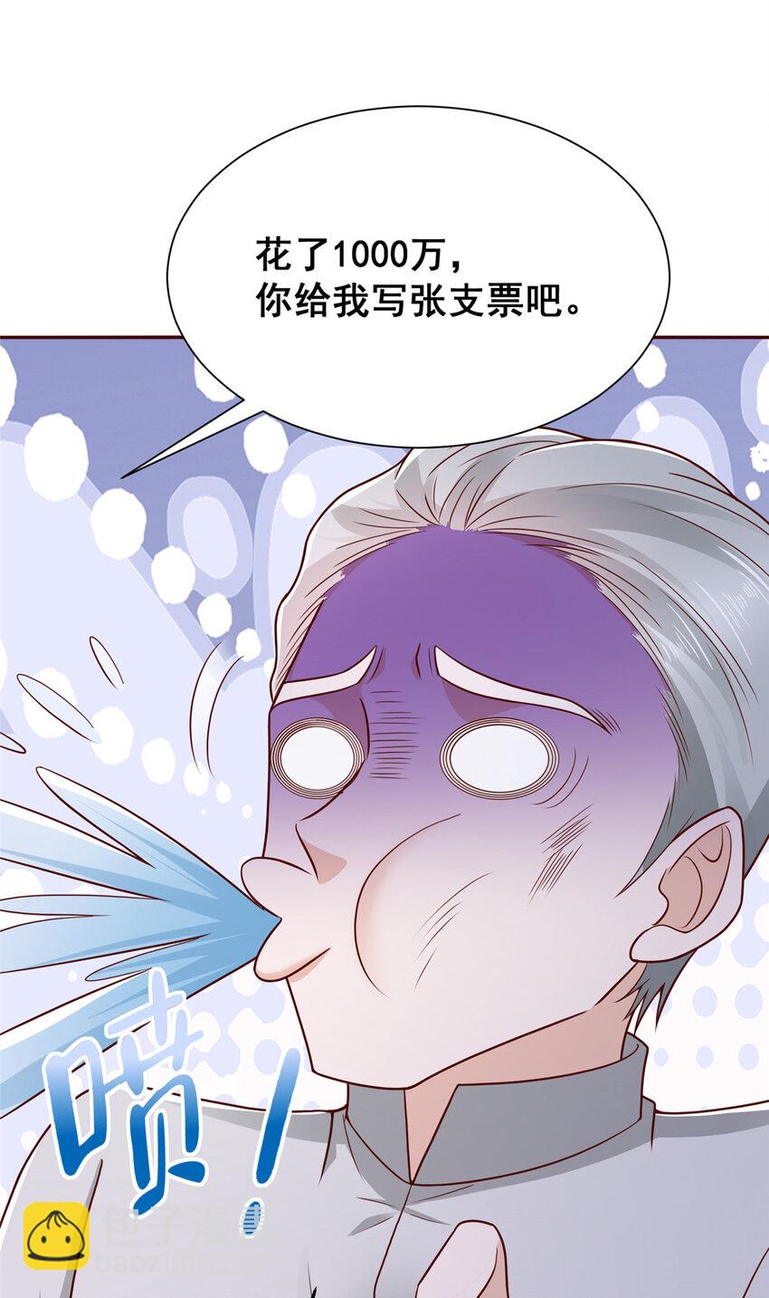 575 丢了西瓜捡芝麻16