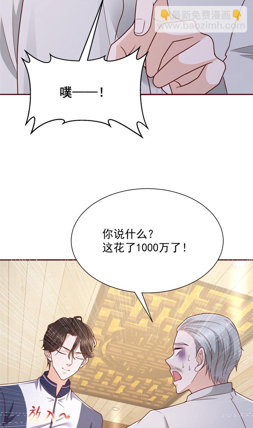 575 丢了西瓜捡芝麻17