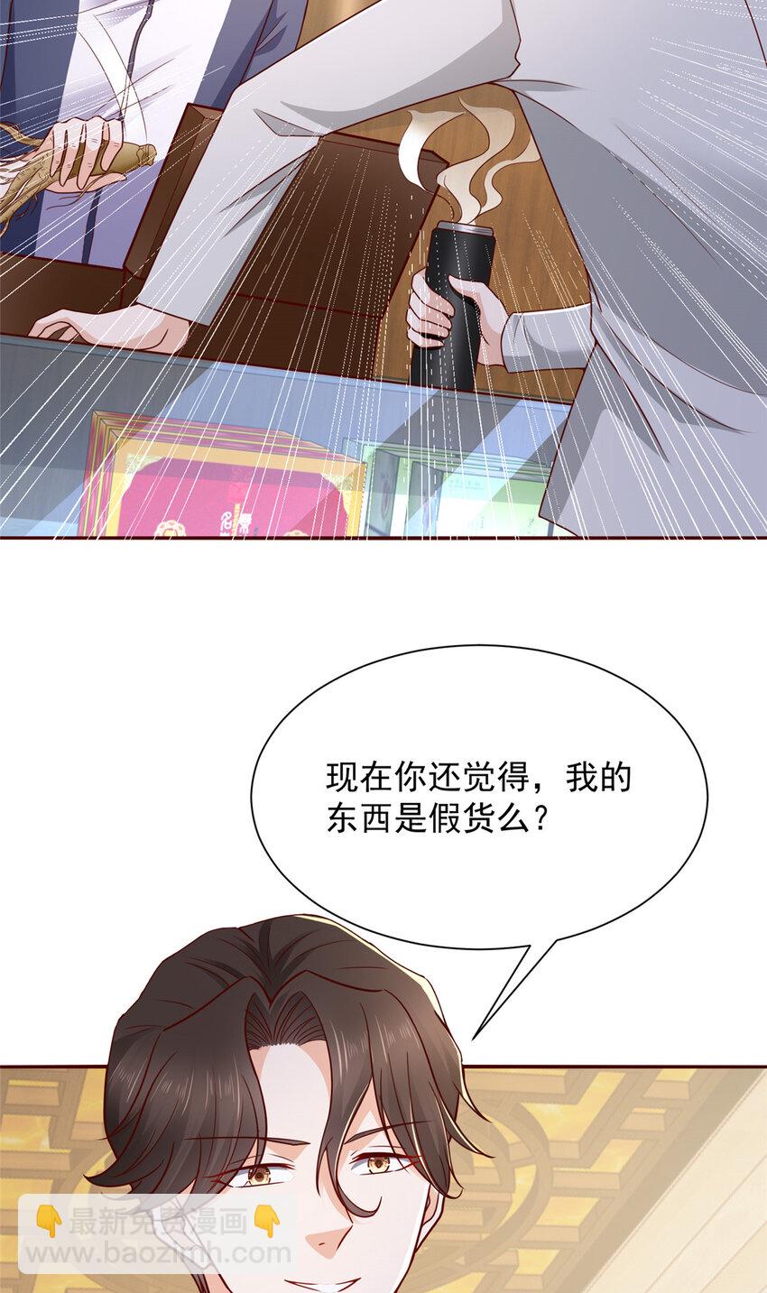 575 丢了西瓜捡芝麻18