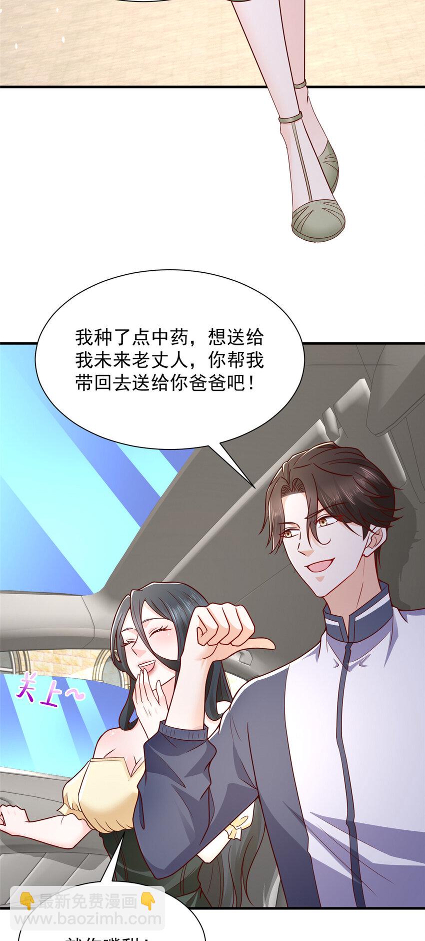 575 丢了西瓜捡芝麻24