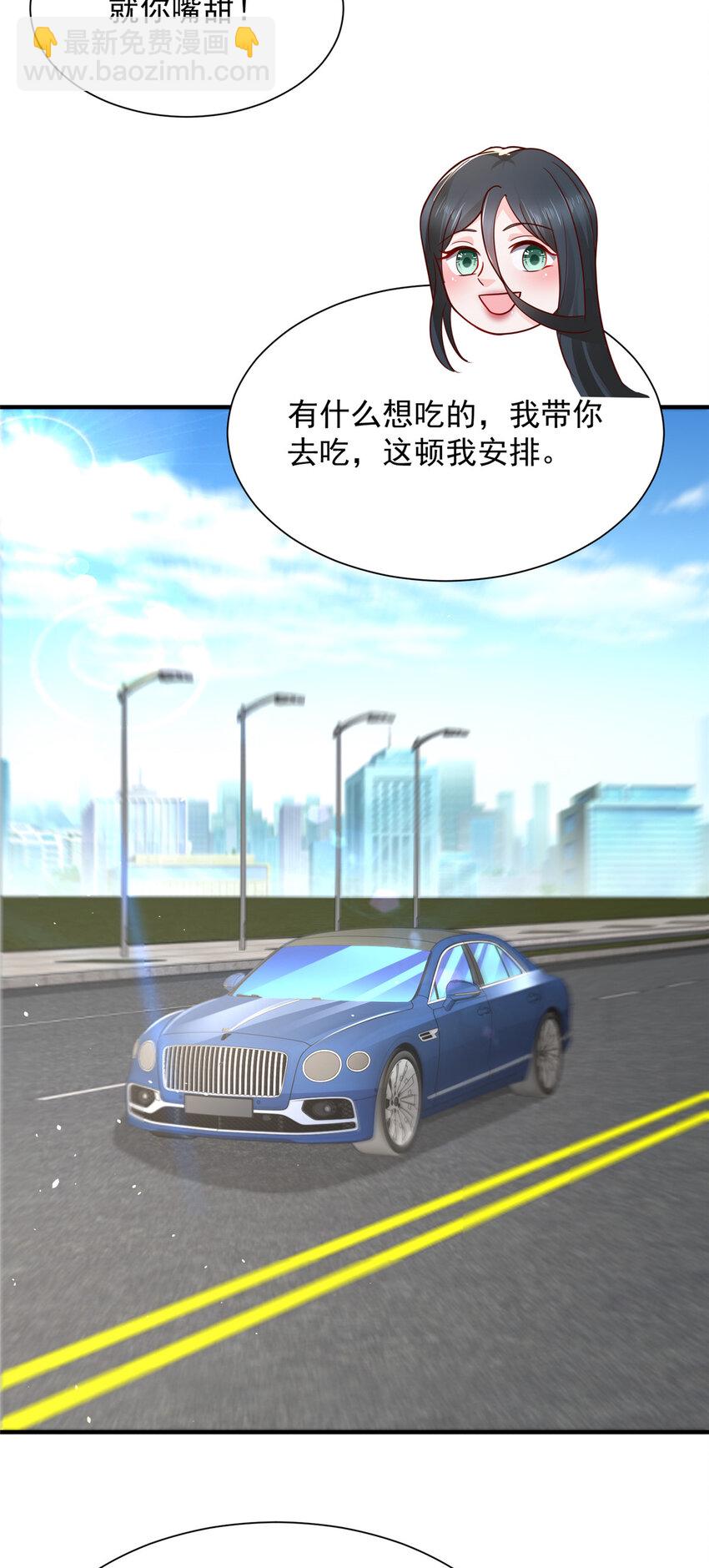575 丢了西瓜捡芝麻25