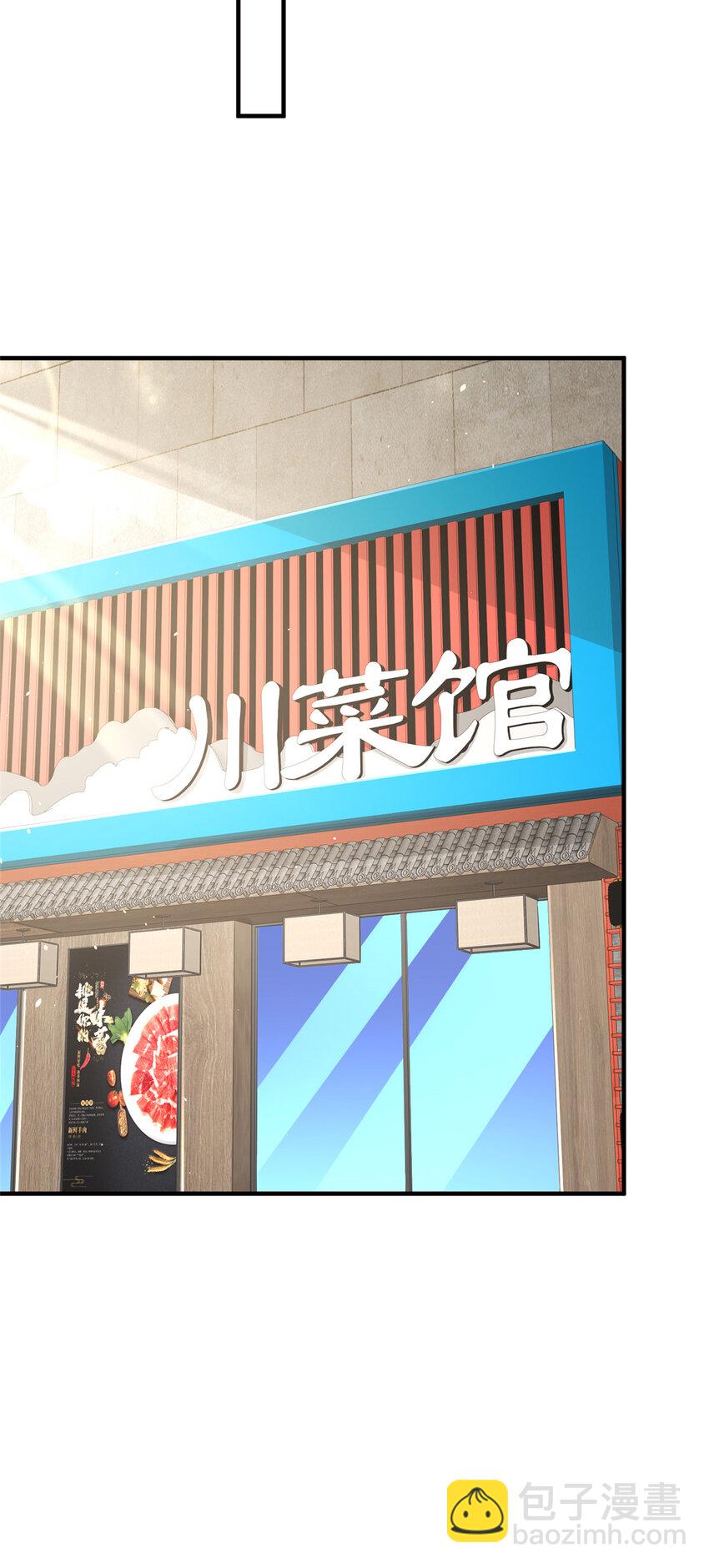 575 丢了西瓜捡芝麻28