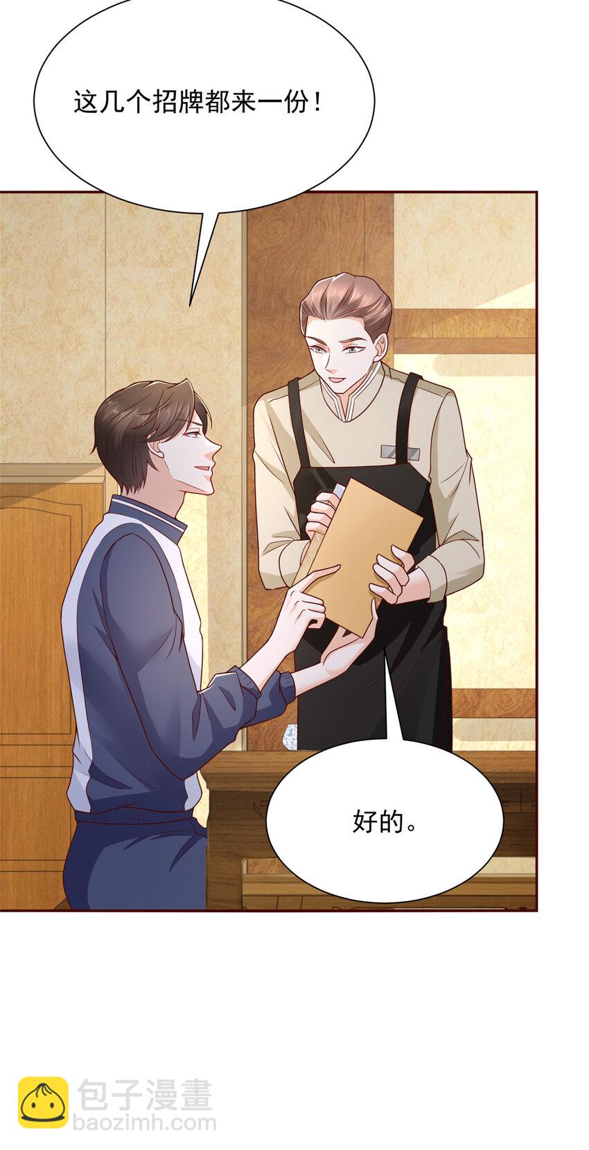 575 丢了西瓜捡芝麻34