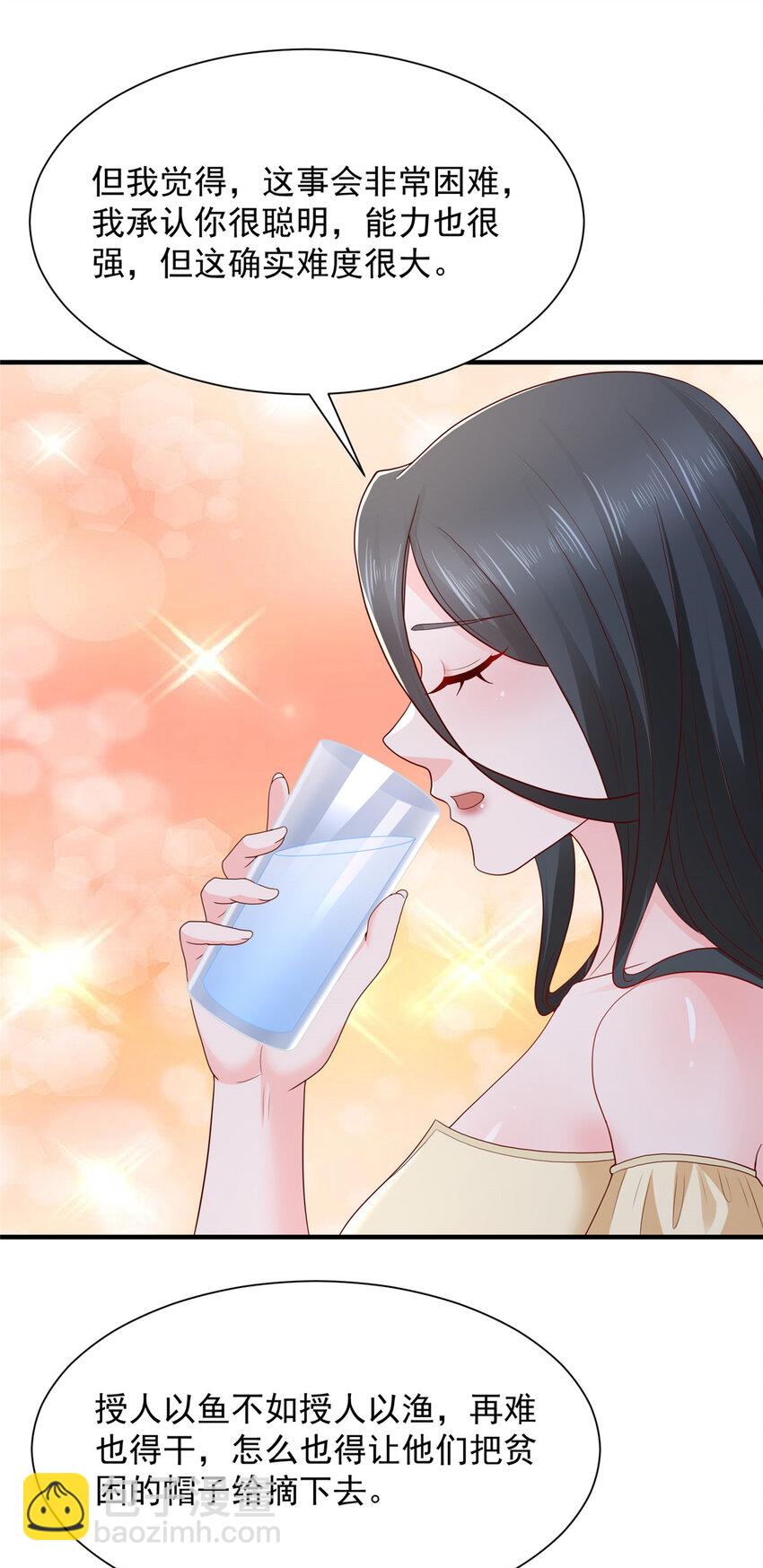 575 丢了西瓜捡芝麻35