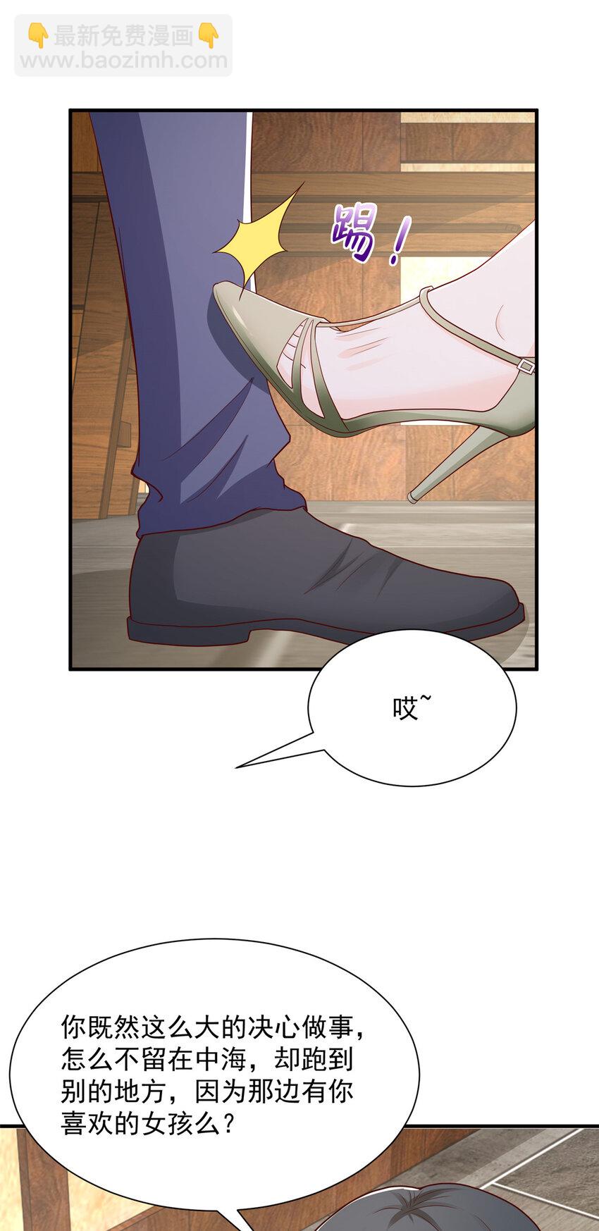 575 丢了西瓜捡芝麻37