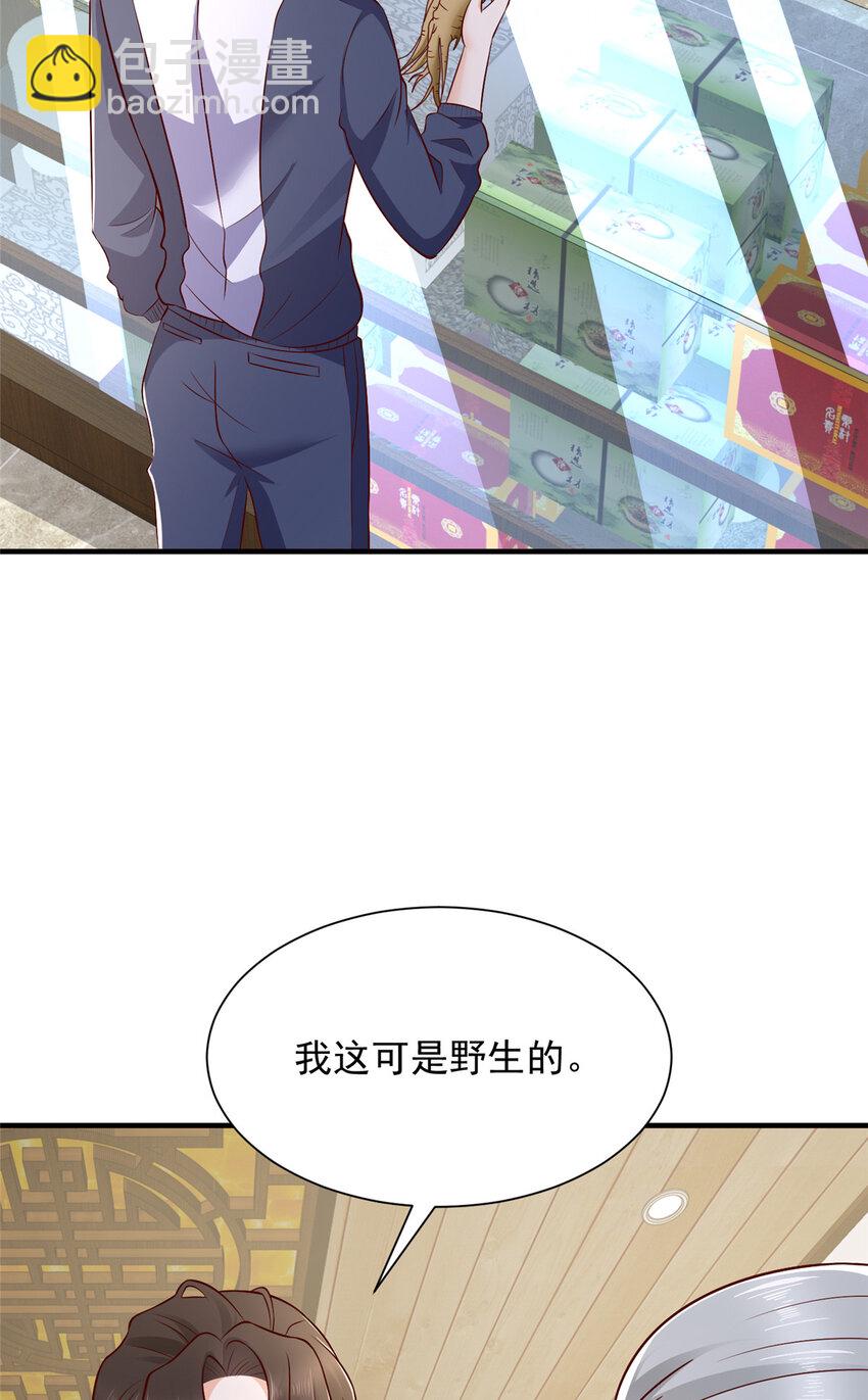 575 丢了西瓜捡芝麻7