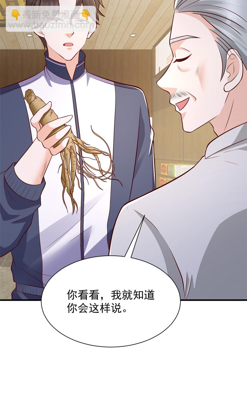 575 丢了西瓜捡芝麻8