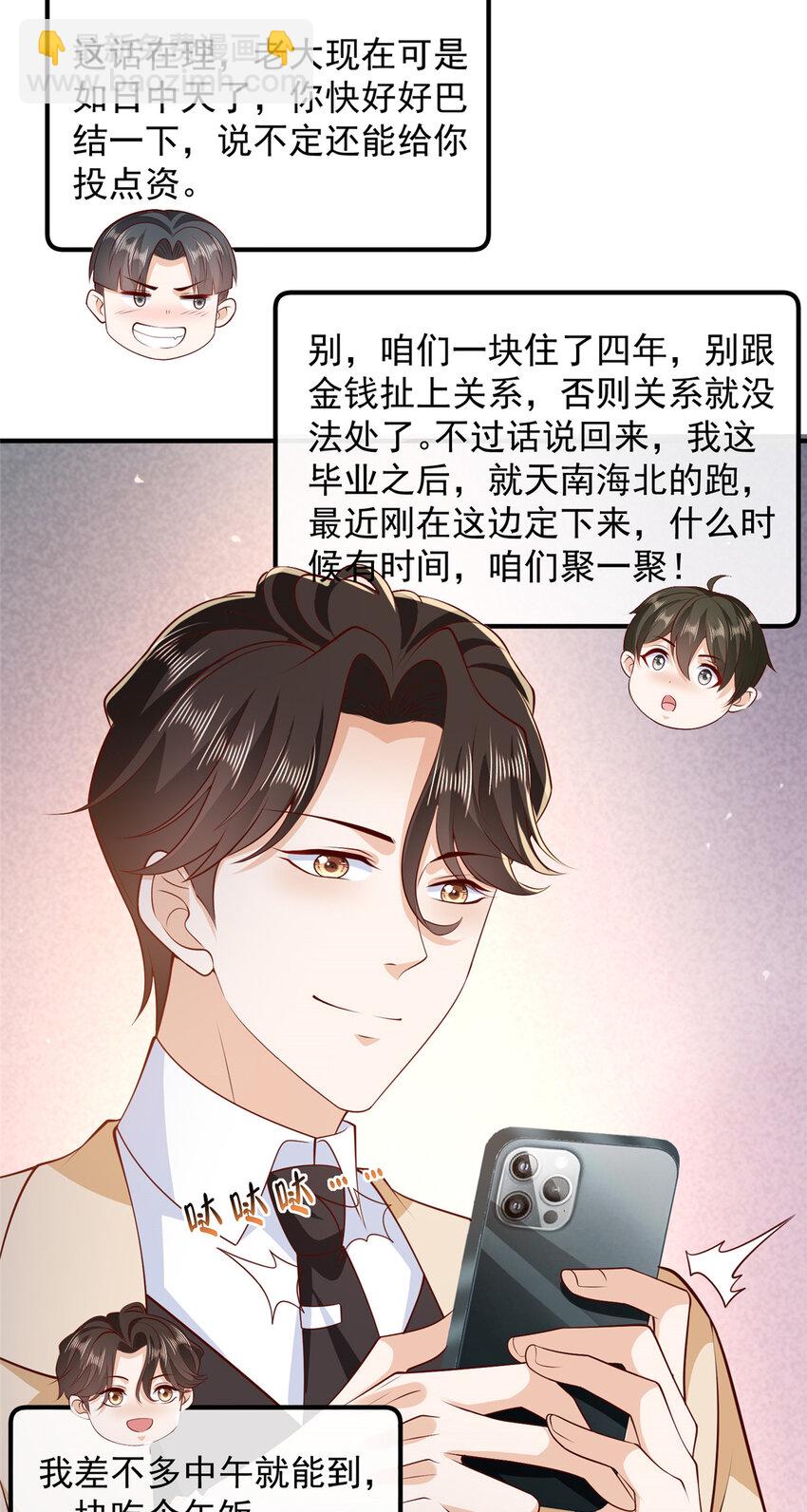 576 新的任务23