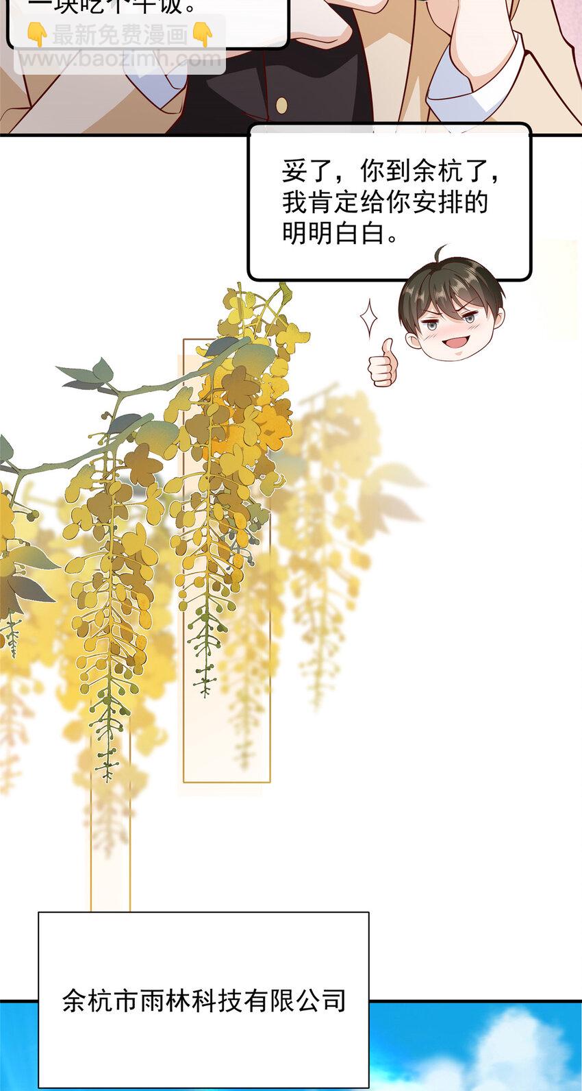 576 新的任务24