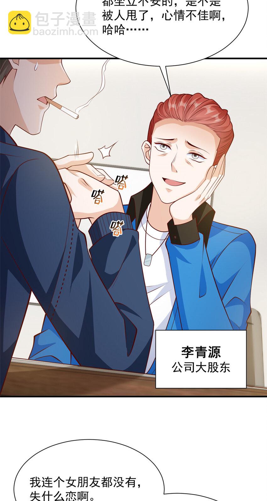 576 新的任务26
