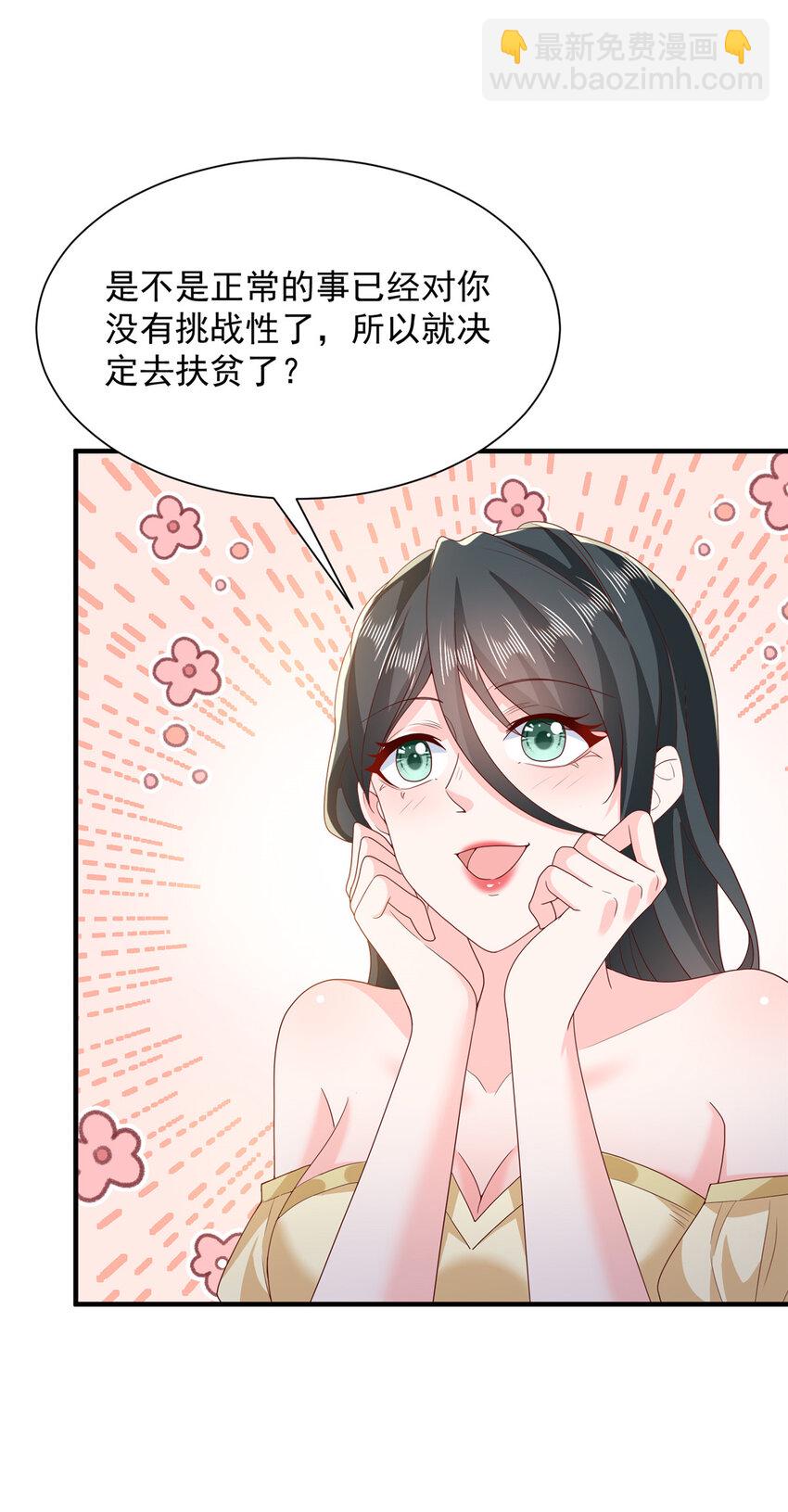 576 新的任务3