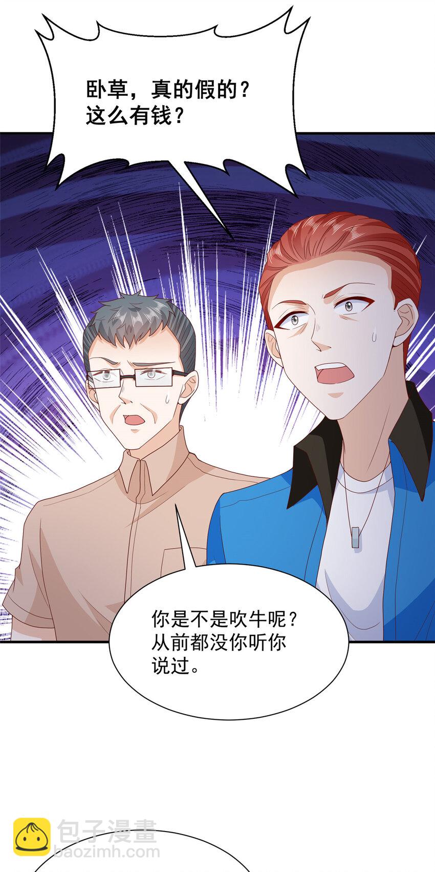 576 新的任务31