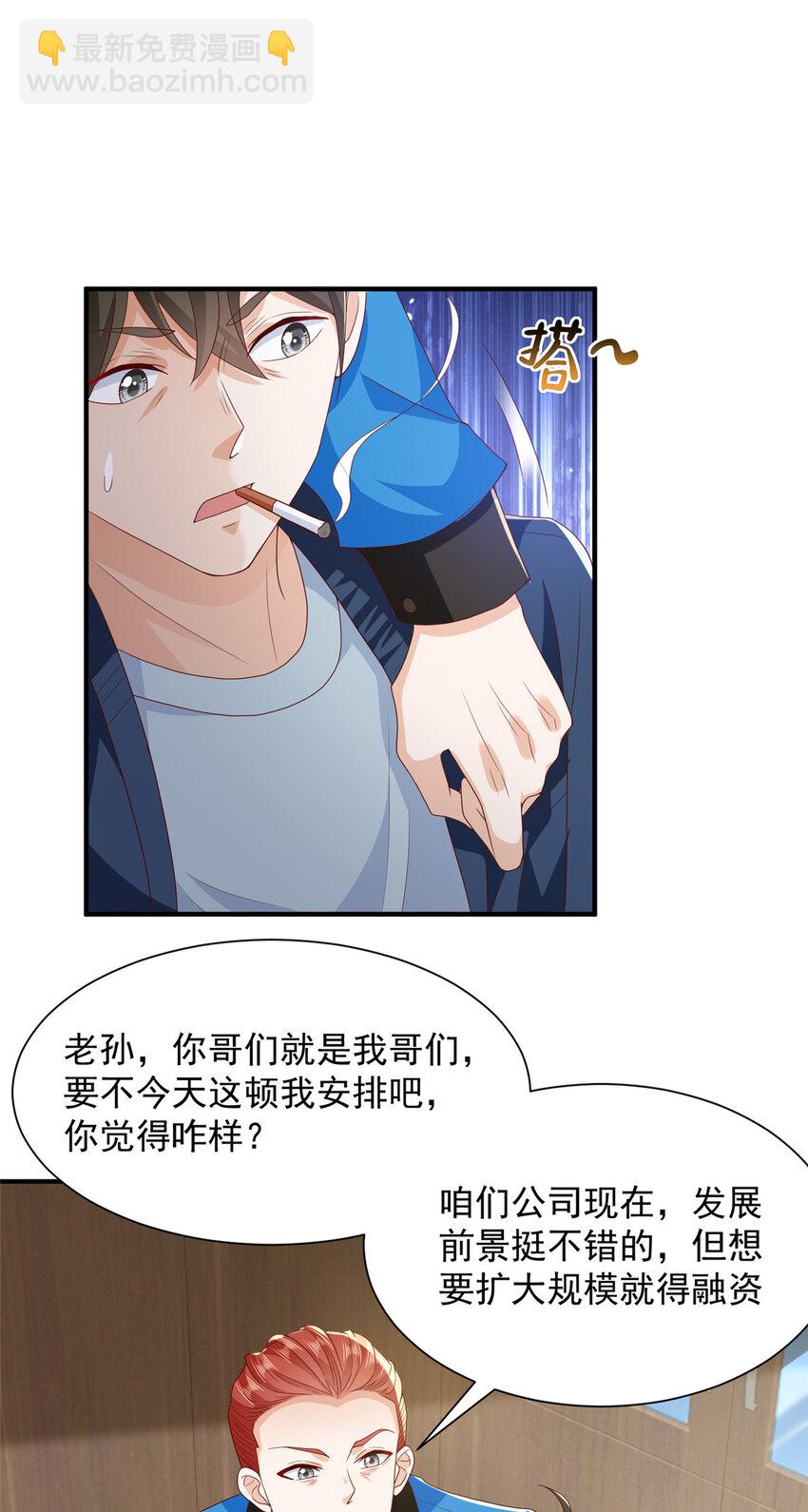 576 新的任务34