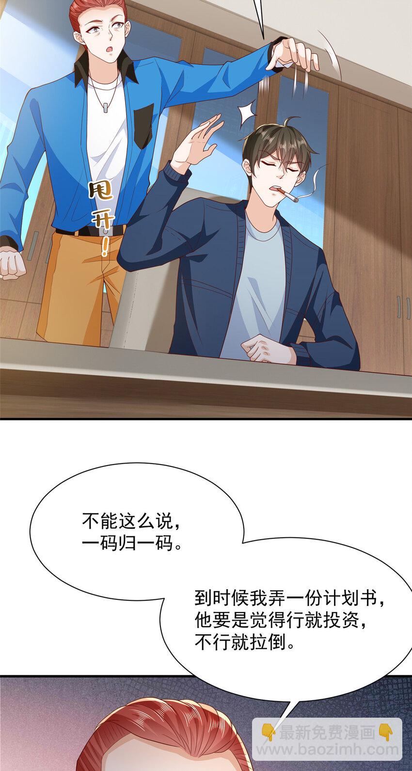 576 新的任务36
