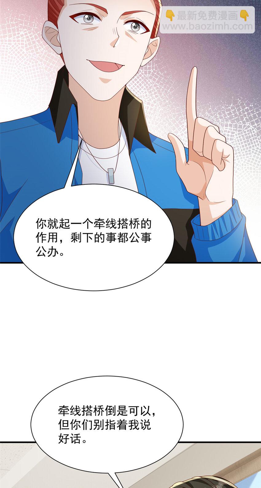 576 新的任务37