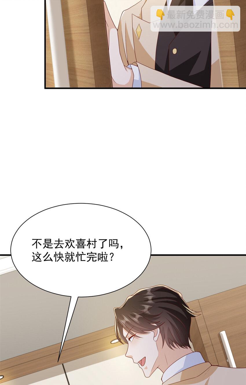 576 新的任务9