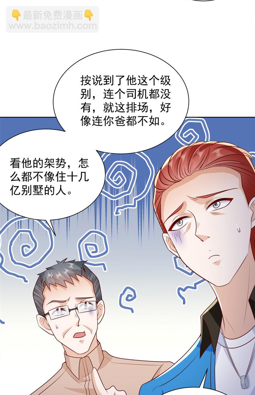 577 还以为你破产10