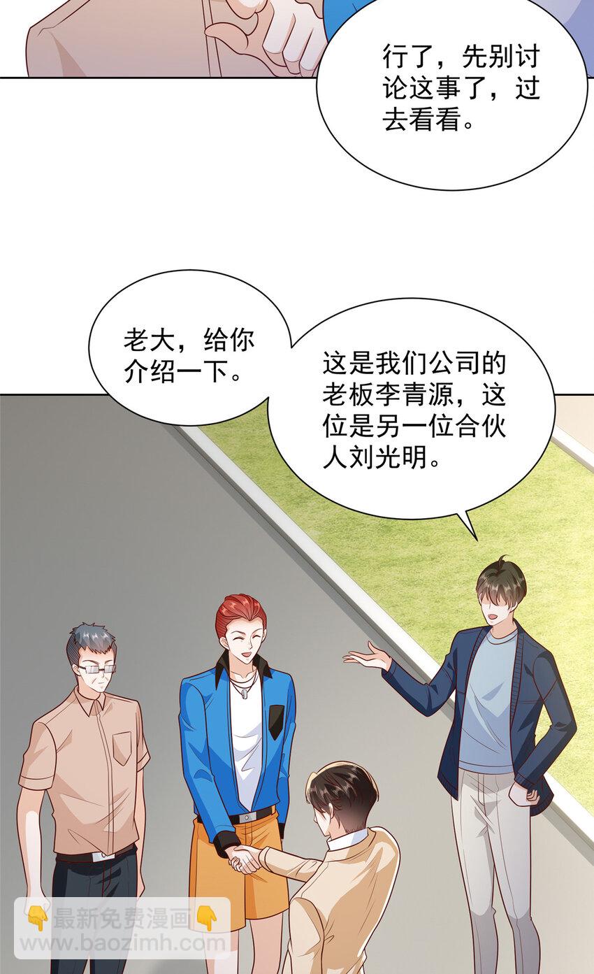 577 还以为你破产11