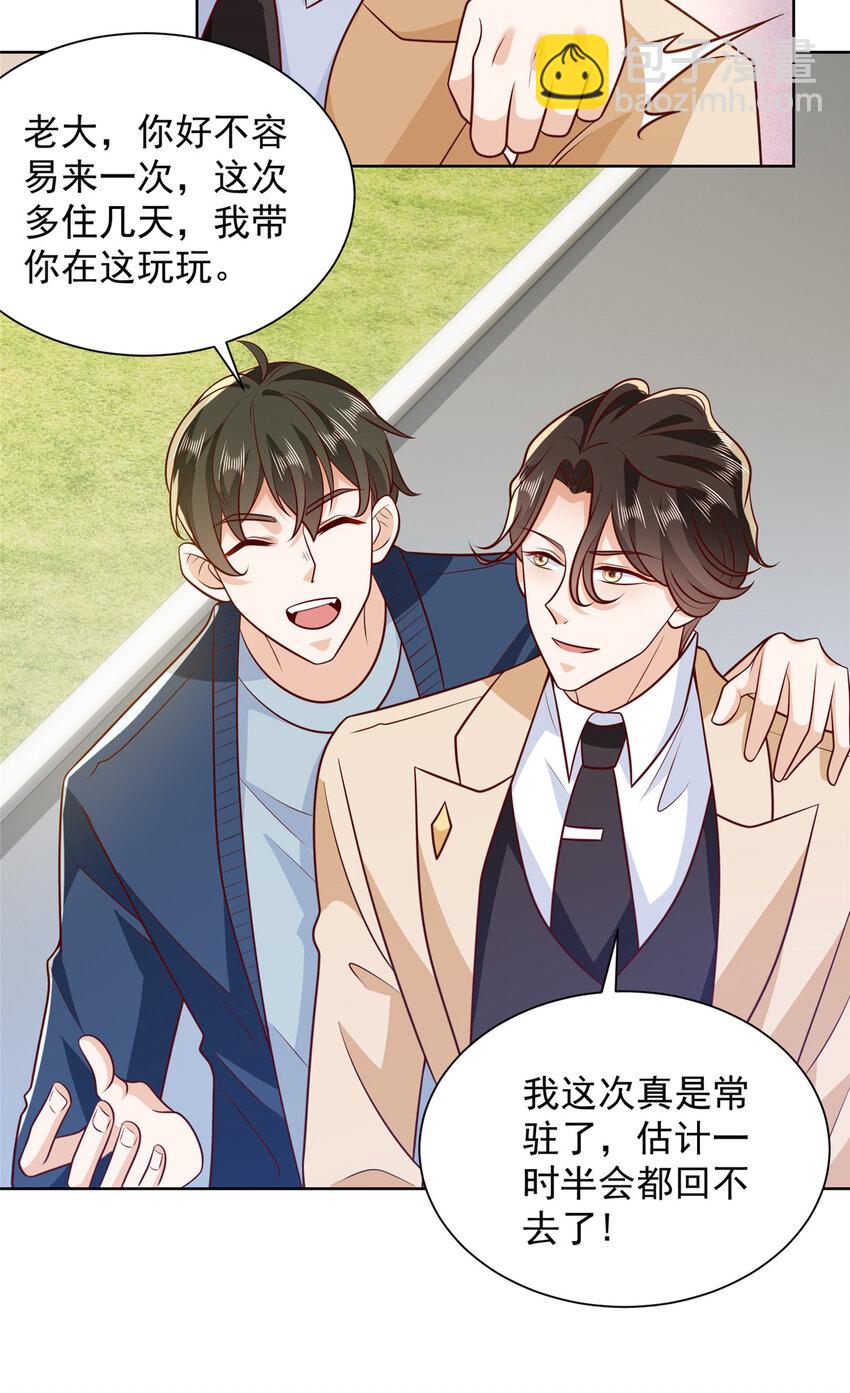 577 还以为你破产14