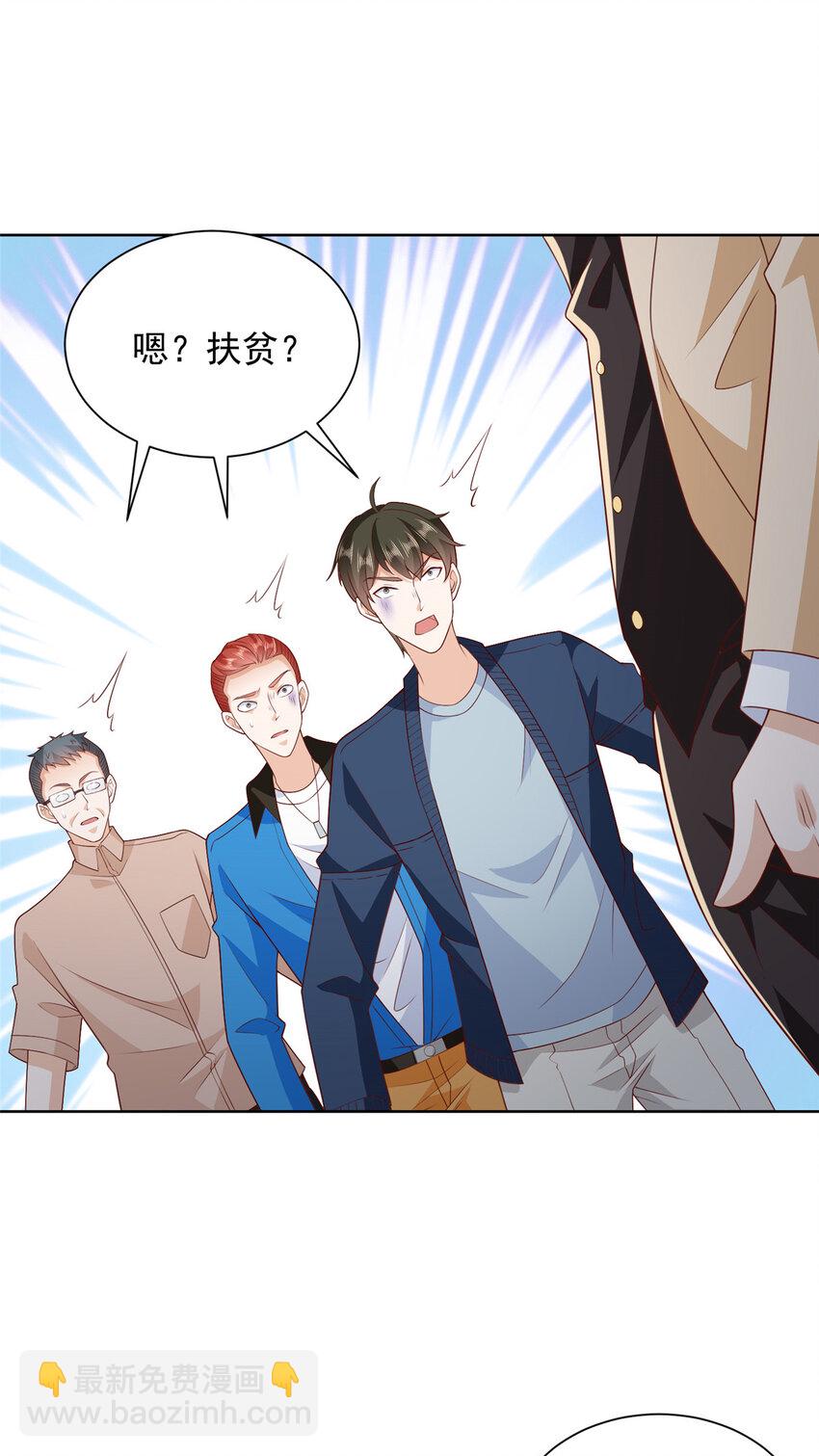 577 还以为你破产16