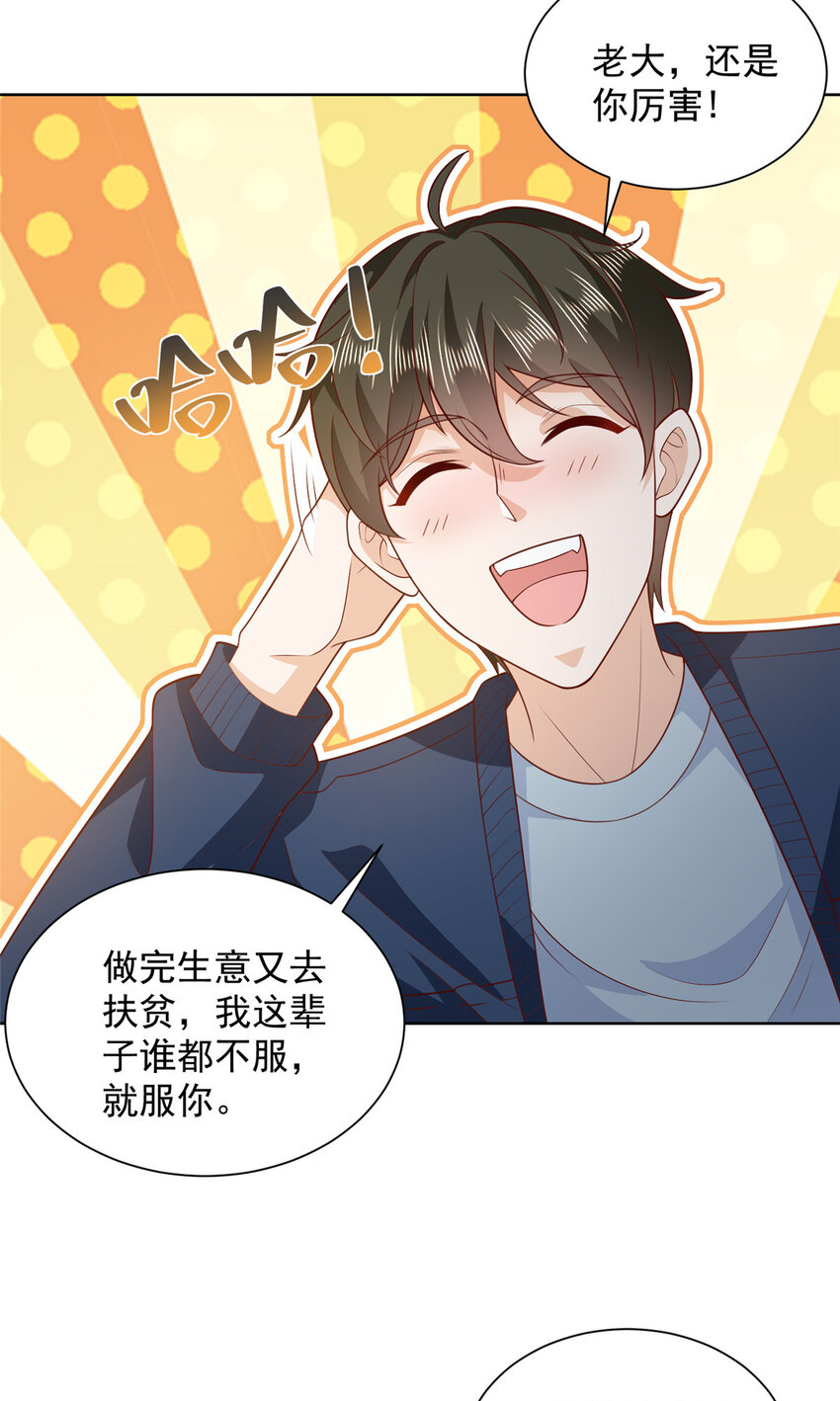 577 还以为你破产17
