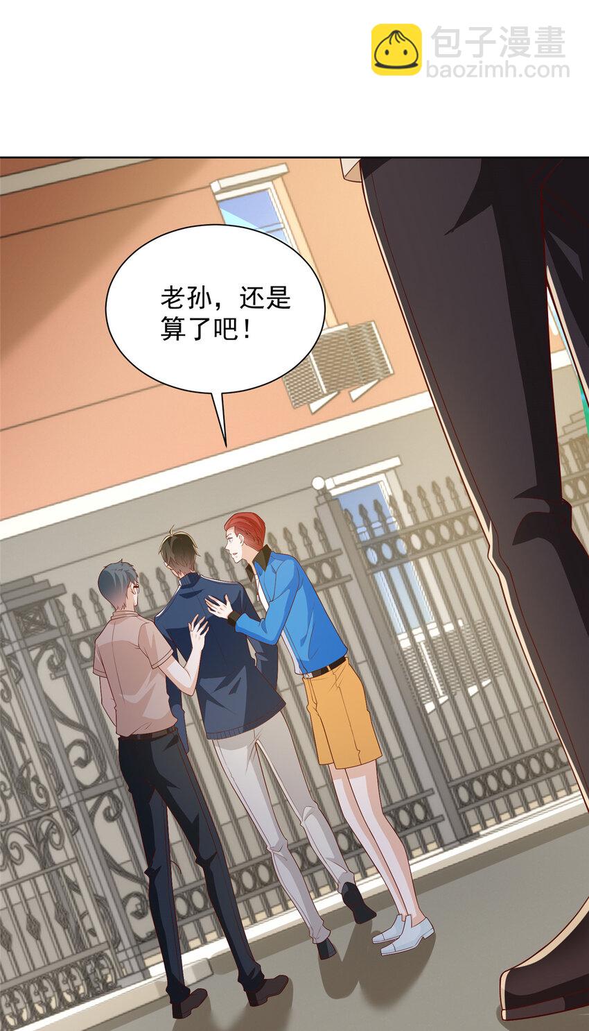 577 还以为你破产21