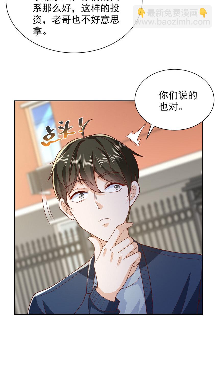 577 还以为你破产24