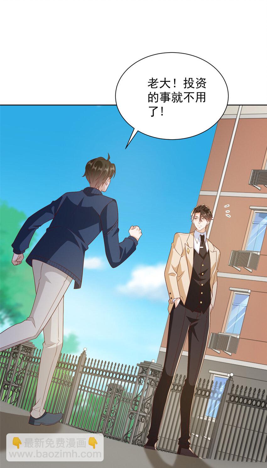 577 还以为你破产25