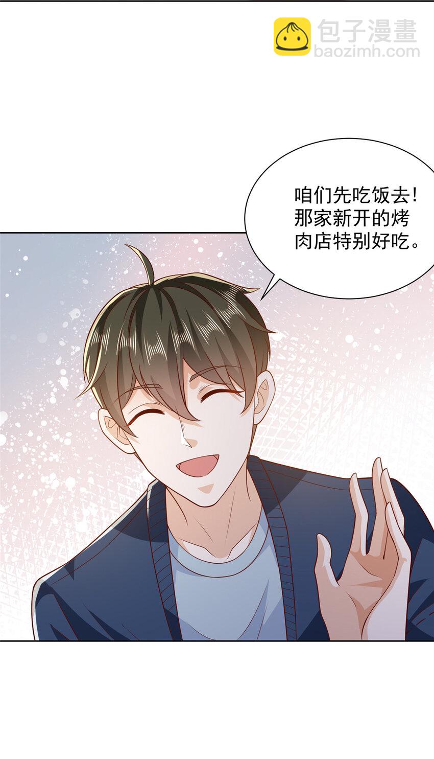 577 还以为你破产26