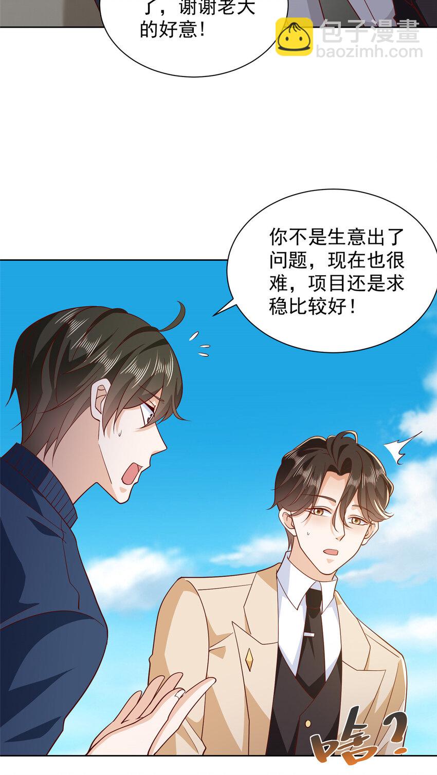 577 还以为你破产28