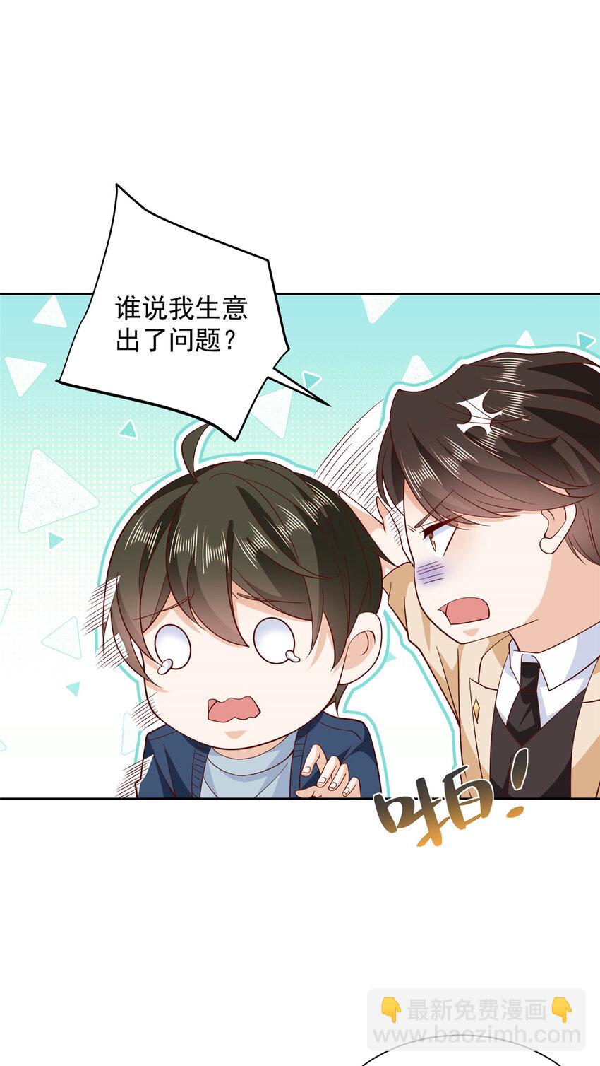 577 还以为你破产29