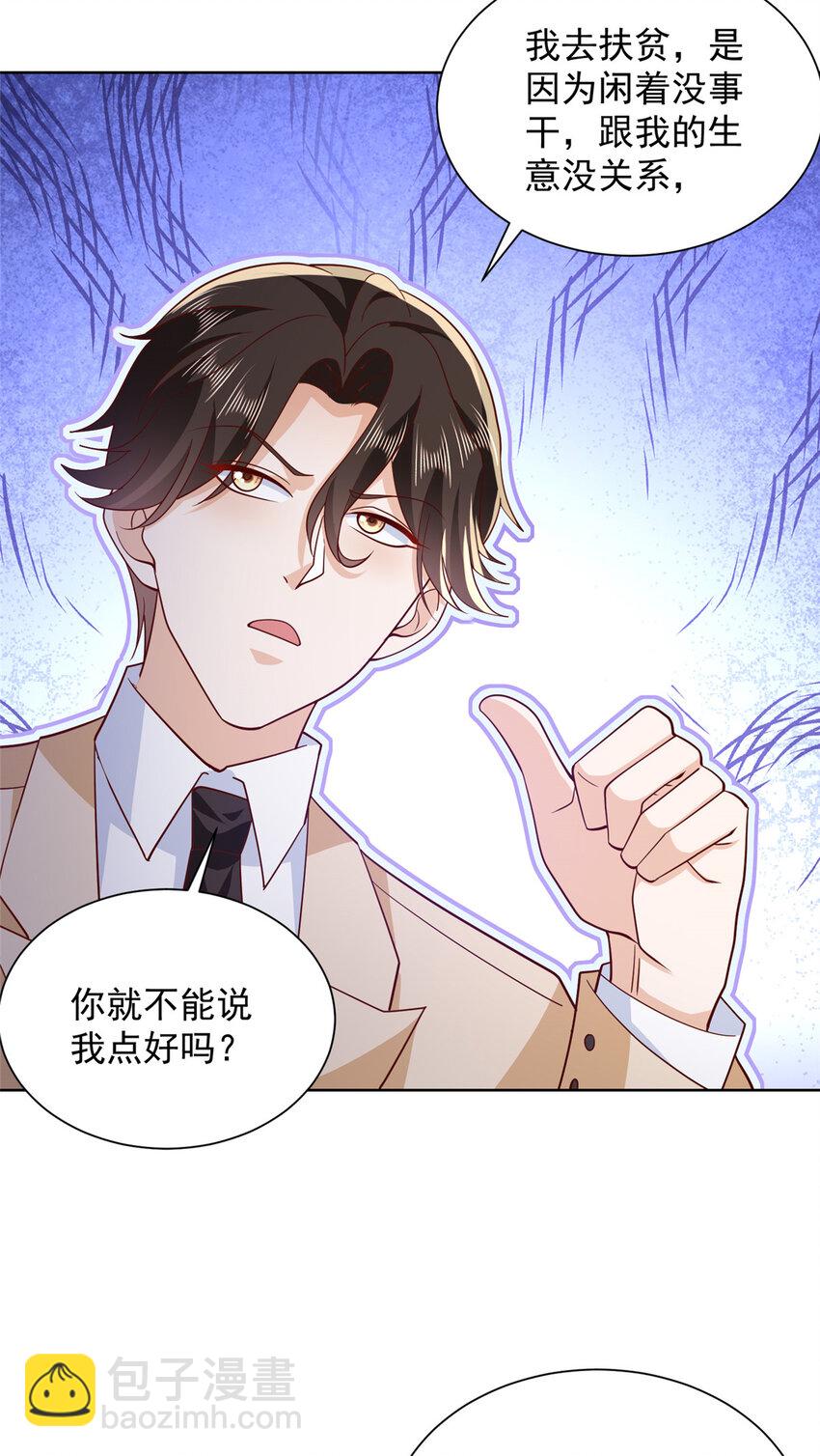 577 还以为你破产30