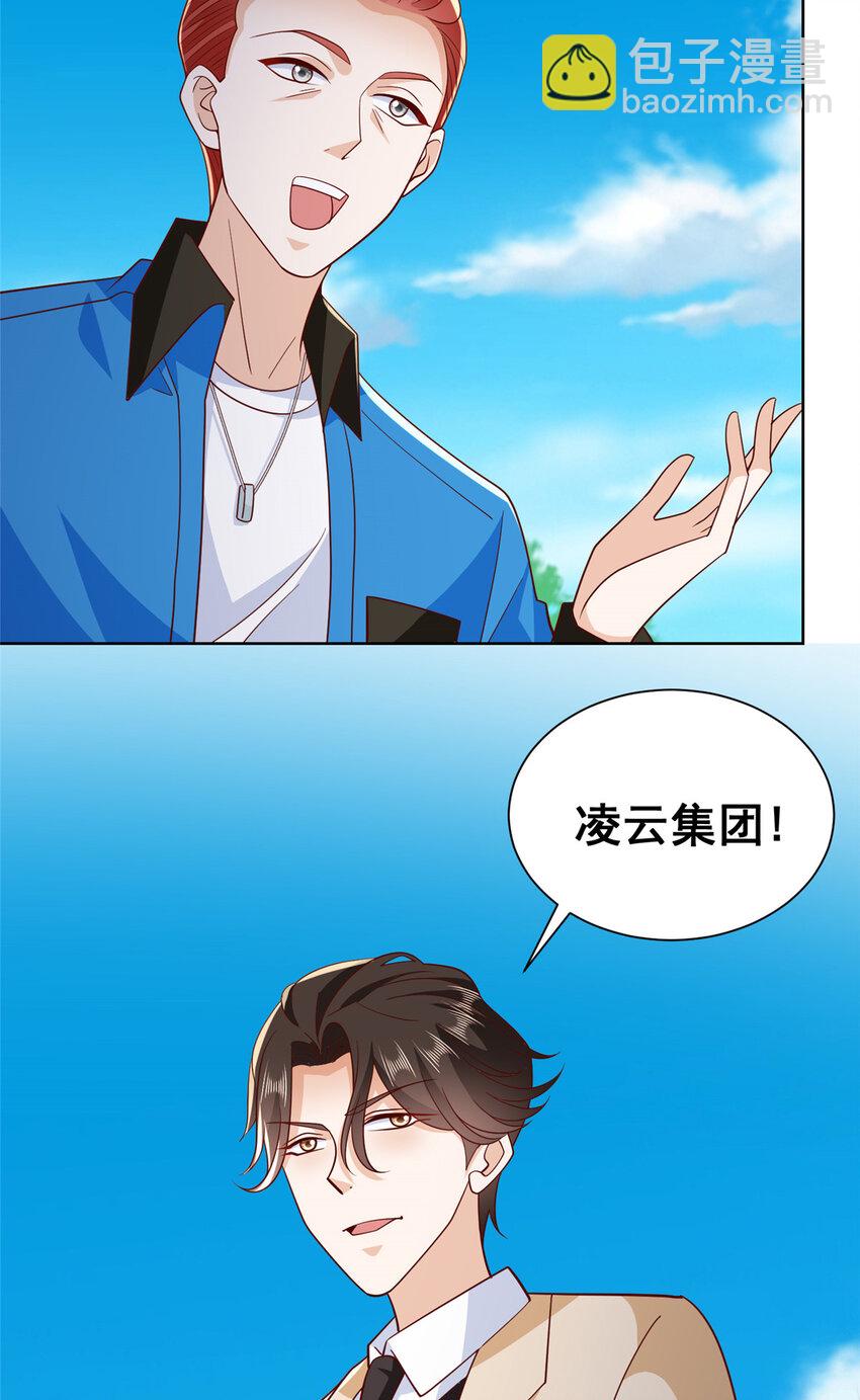 577 还以为你破产35