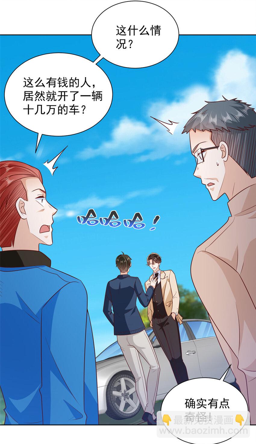 577 还以为你破产9