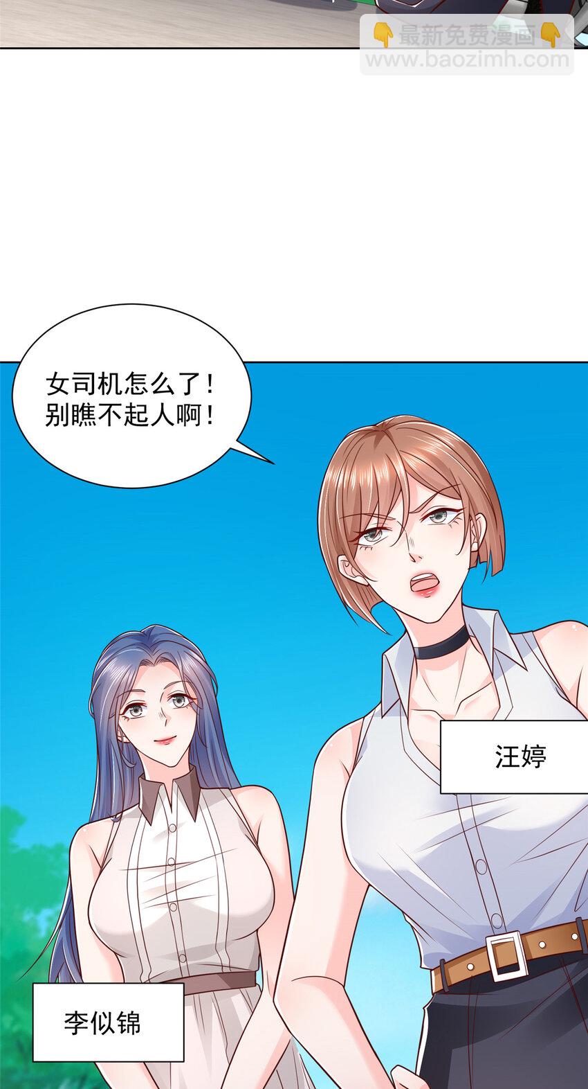 578 人生之耻18
