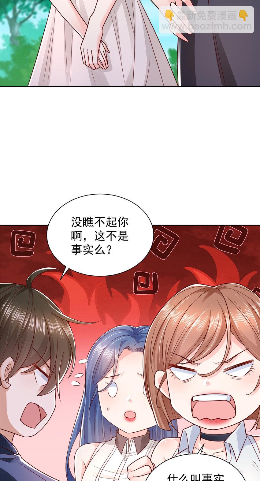 578 人生之耻19