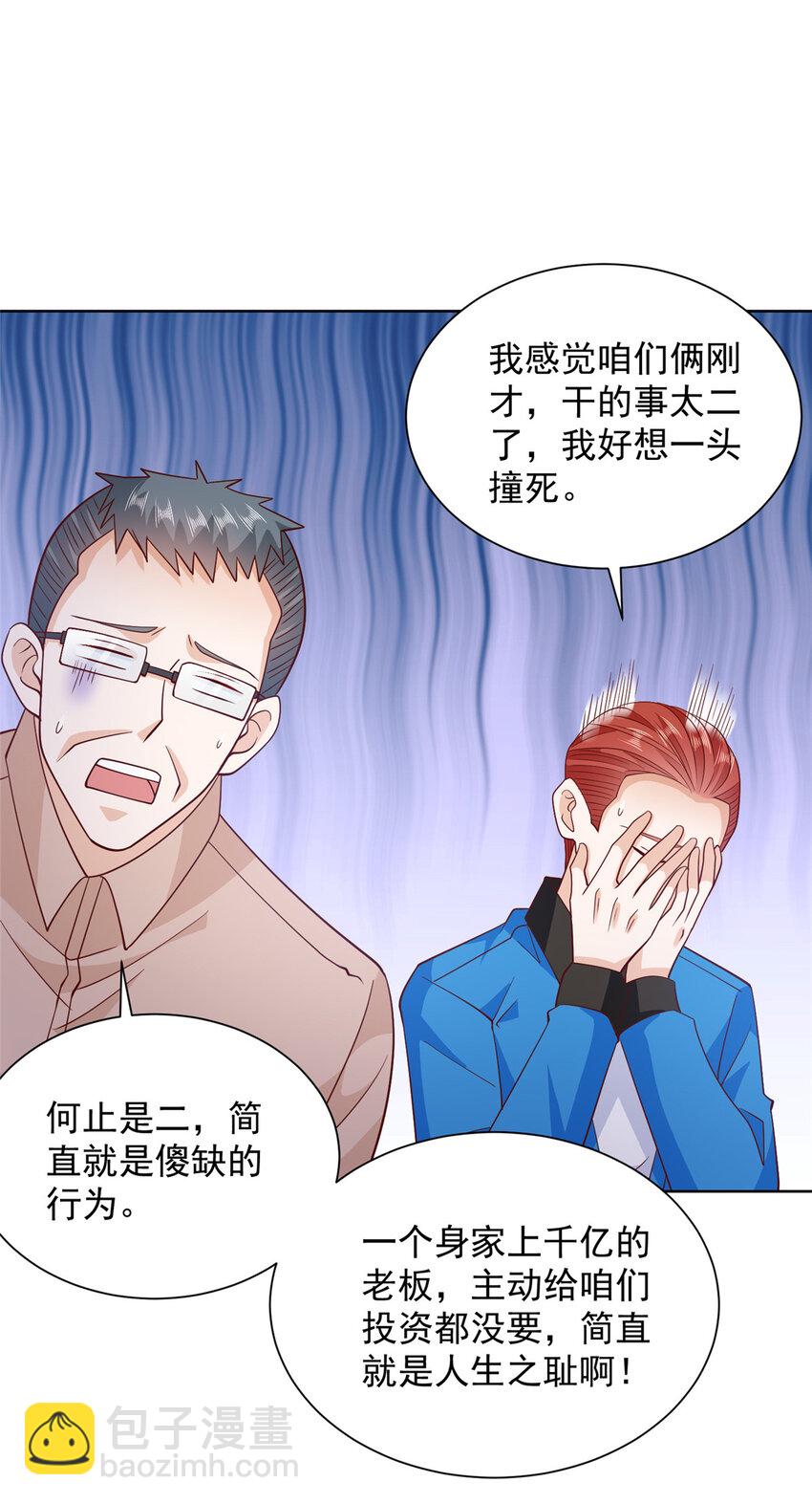 578 人生之耻2