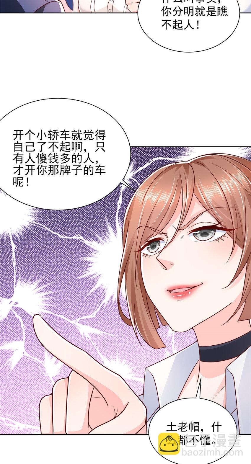 578 人生之耻20