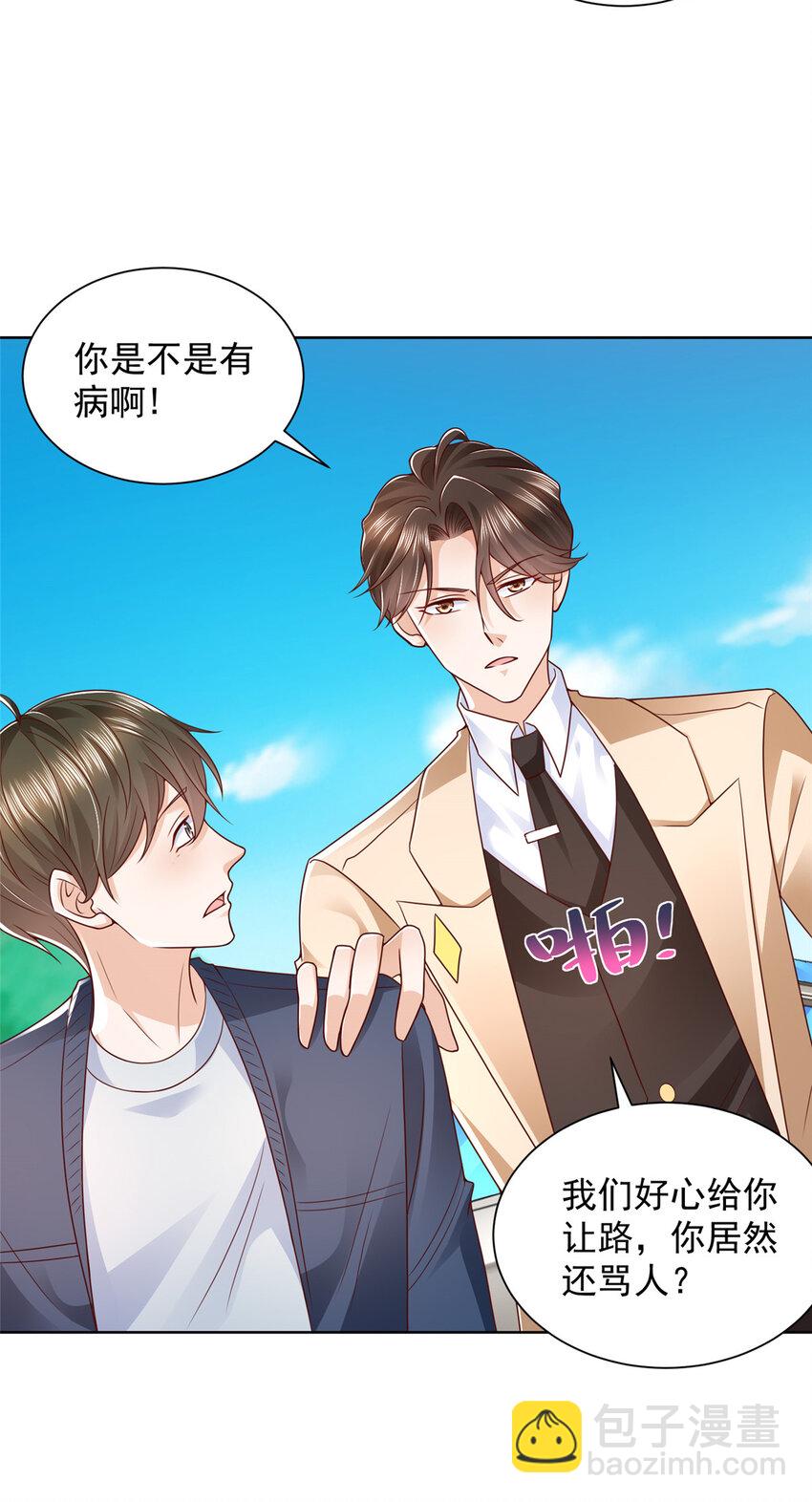 578 人生之耻21