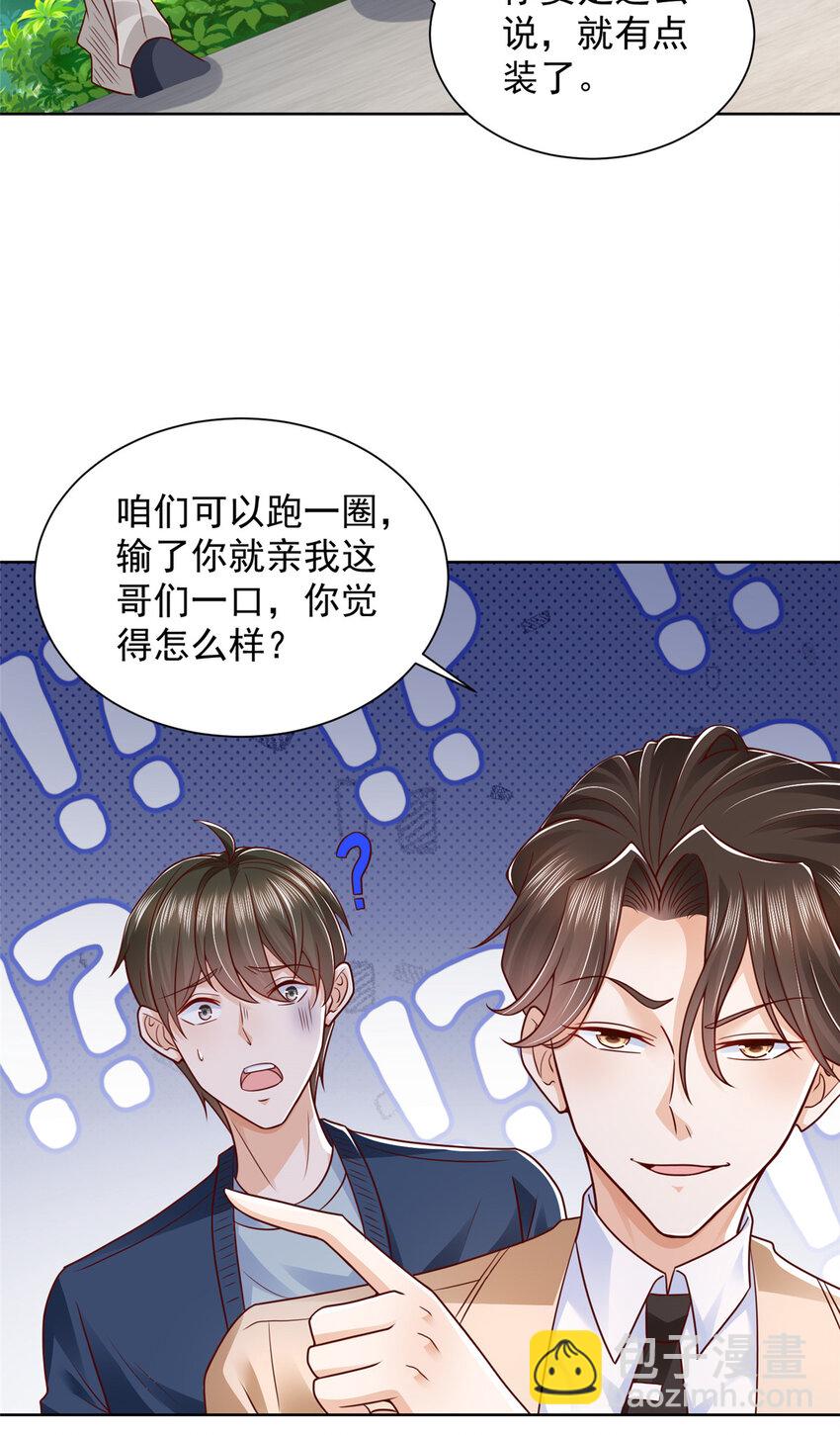 578 人生之耻23