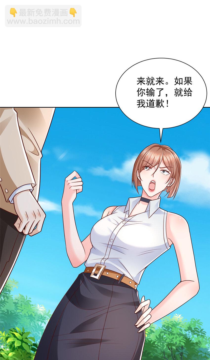 578 人生之耻24