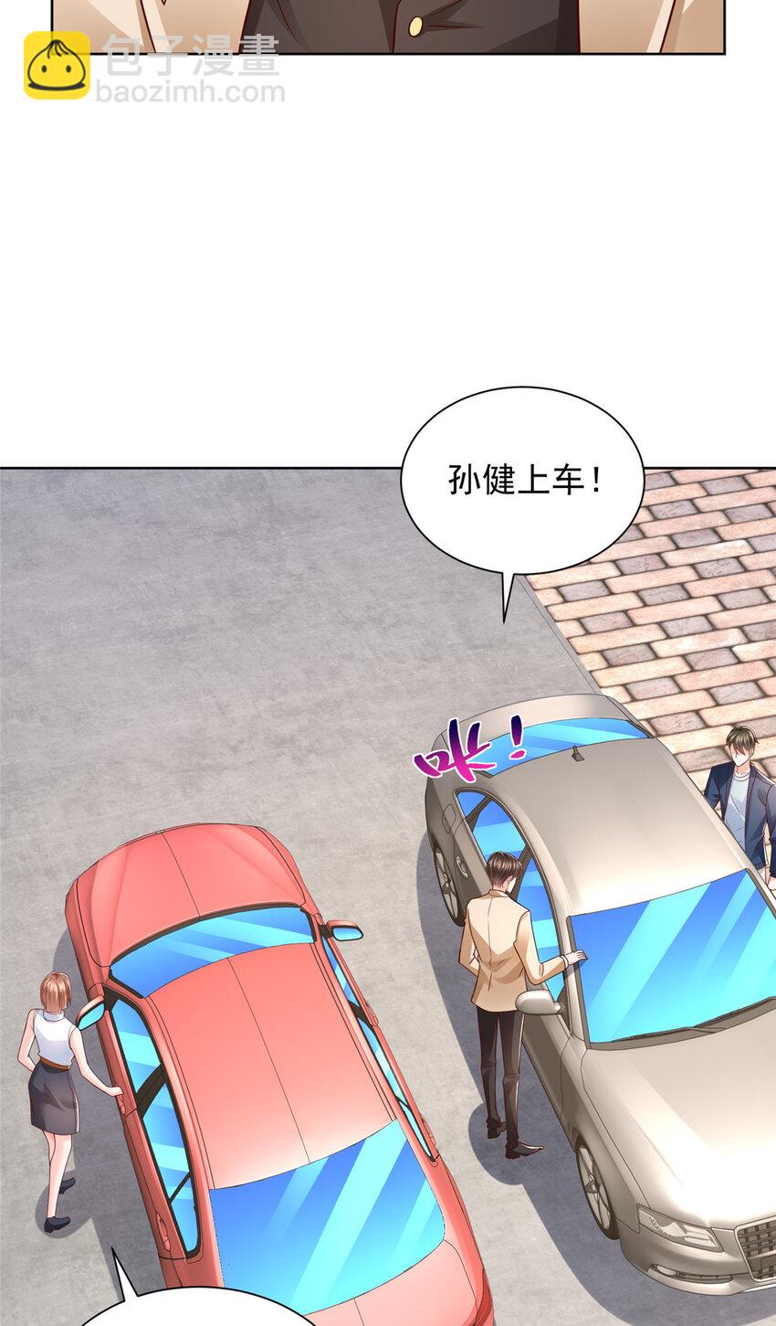 578 人生之耻26