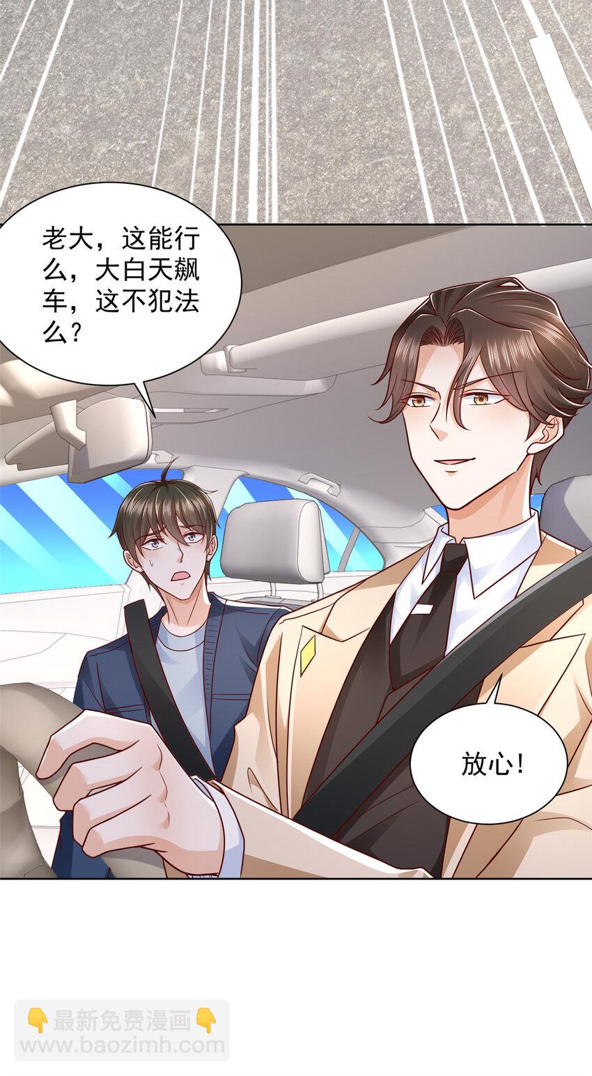 578 人生之耻29