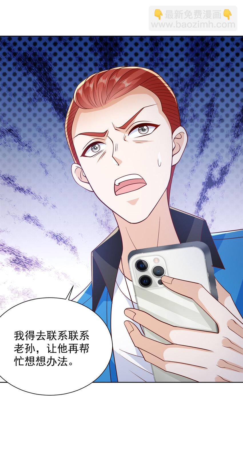 578 人生之耻3