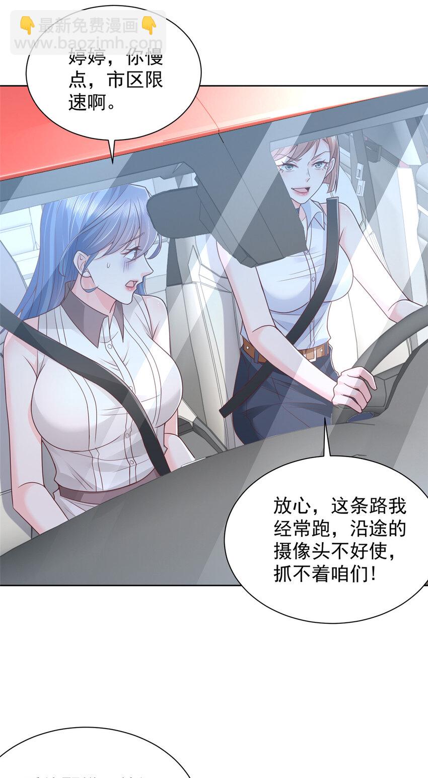 578 人生之耻30