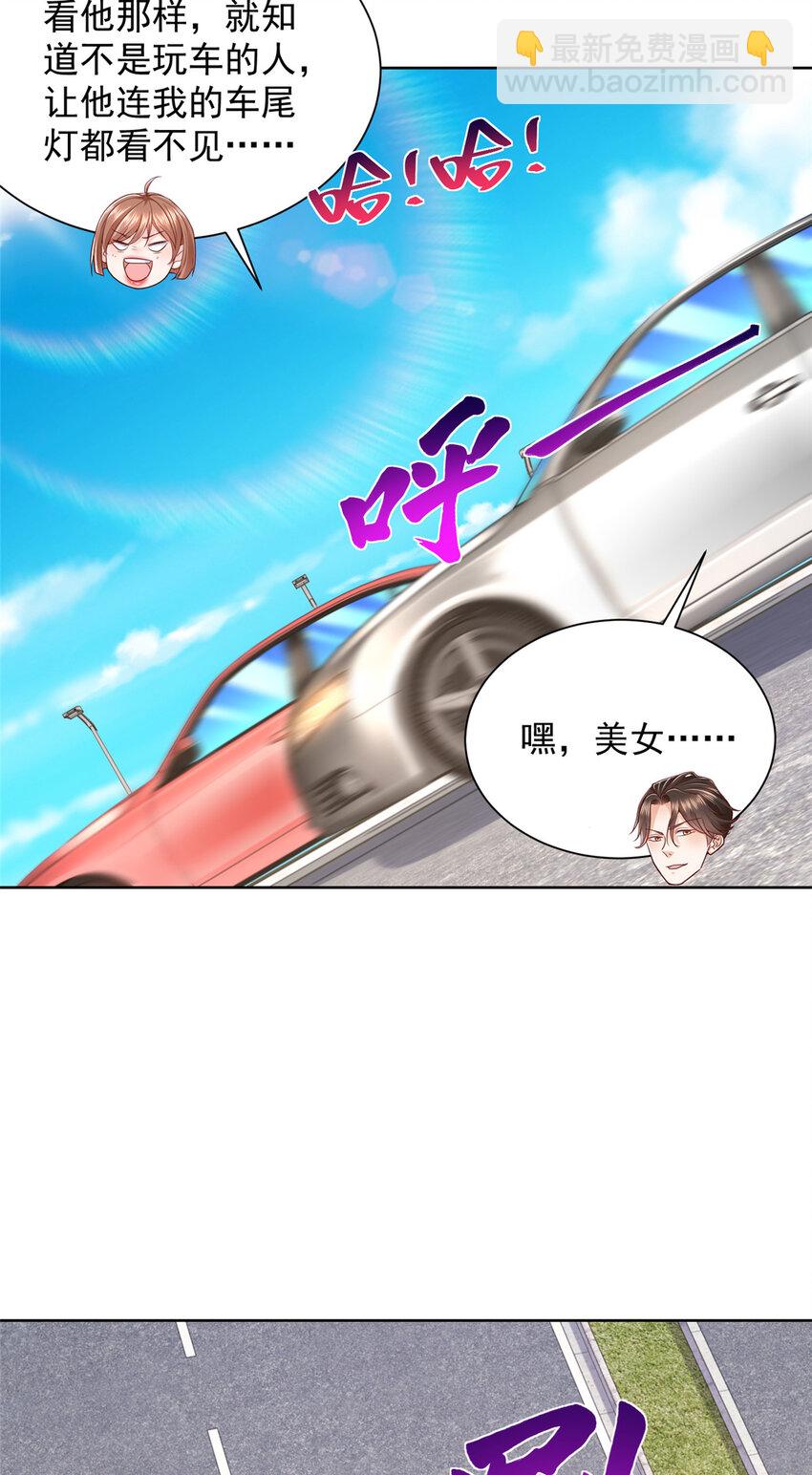 578 人生之耻31