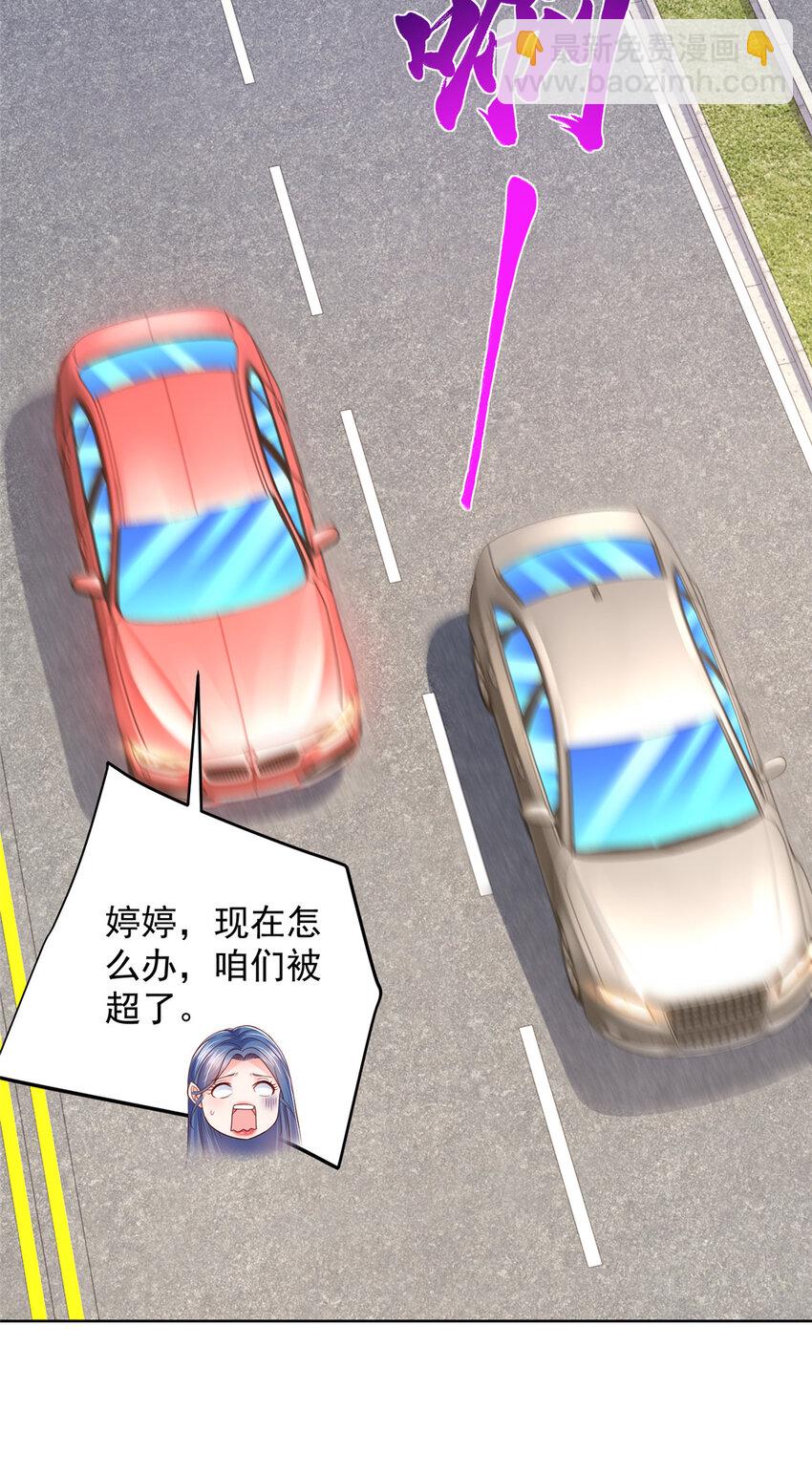 578 人生之耻32