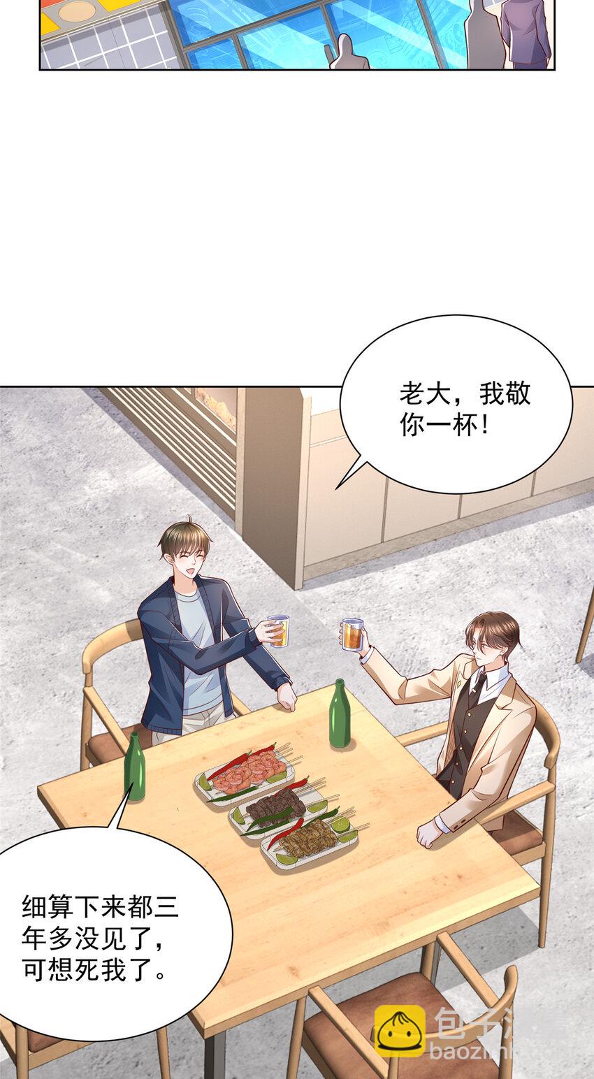 578 人生之耻5