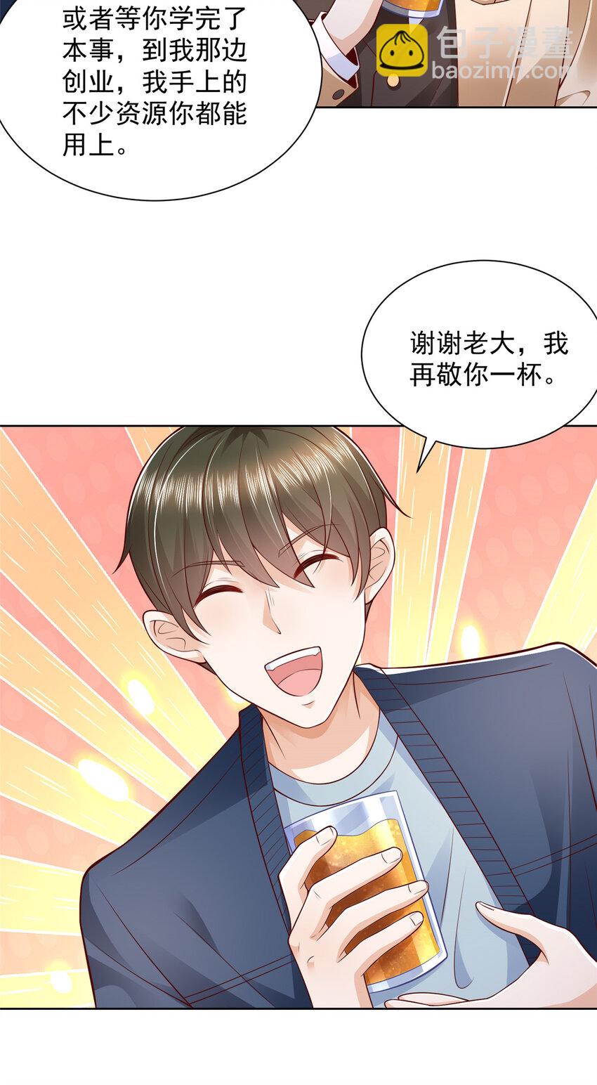 578 人生之耻7